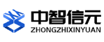 中智信元