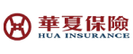 华夏保险